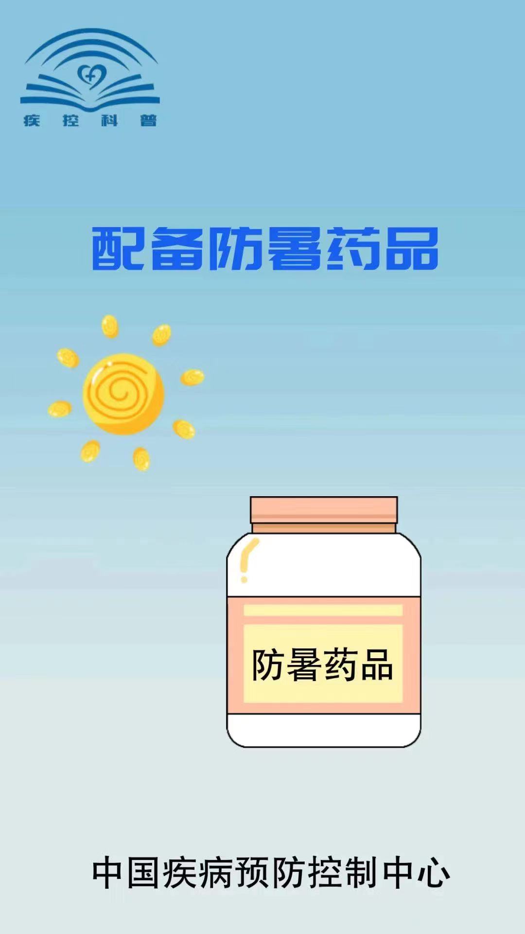 C:\Users\Administrator\Desktop\微信囄_20220718103405.jpg